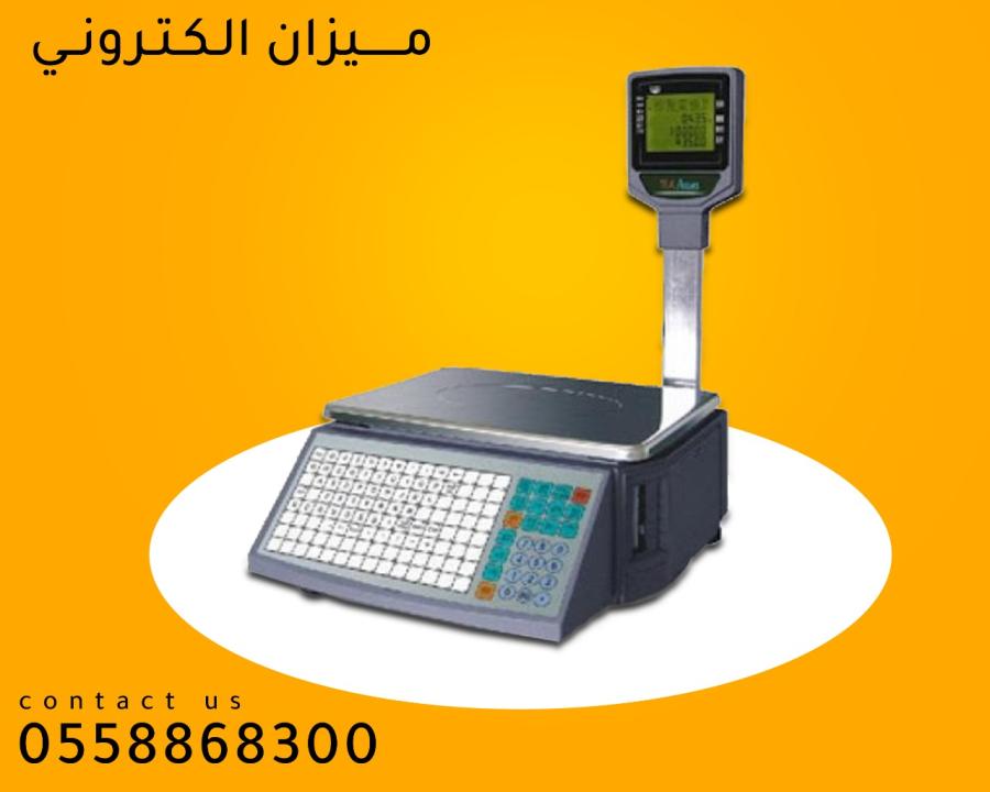 ميزان باركود ديجيتال — صورة 2