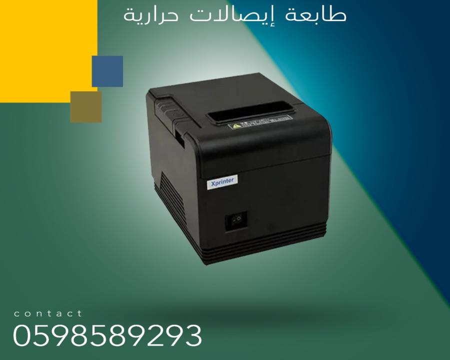 طابعات الباركود والفواتير — صورة 2