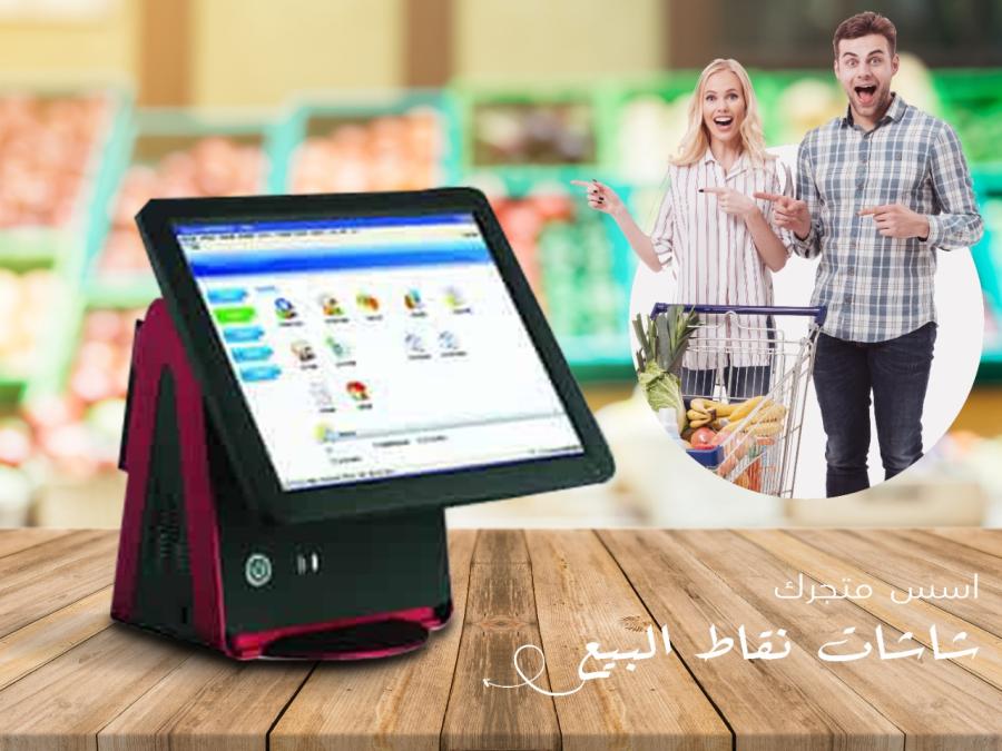 جهاز كاشير — صورة 4