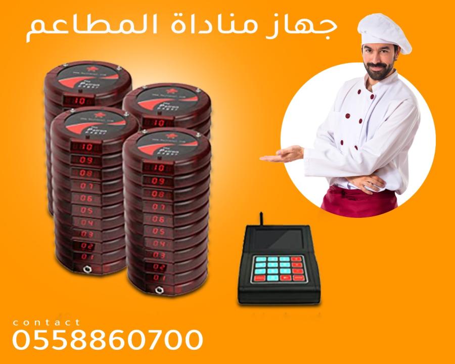 جهاز البصمة بالوجه — صورة 2