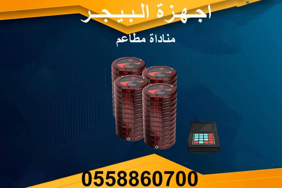 جهاز البصمة بالوجه — صورة 3