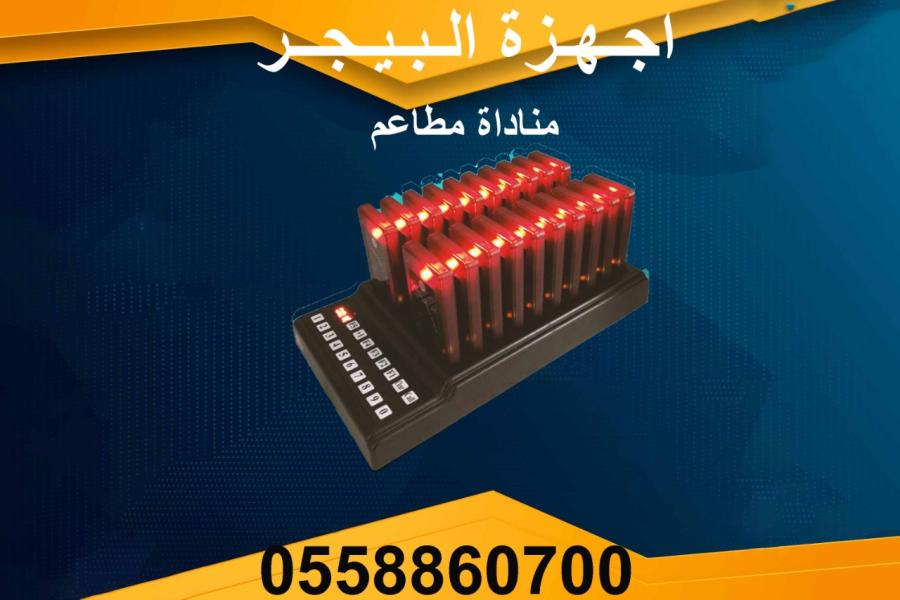 جهاز البصمة بالوجه — صورة 1