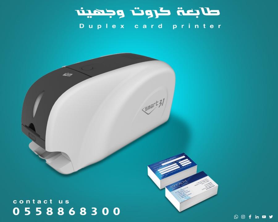 طابعة كروت بلاستيكيه — صورة 4