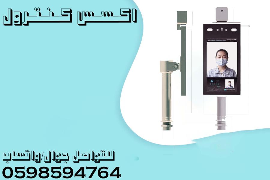 جهاز اكسس كنترول مع بصمة — صورة 1