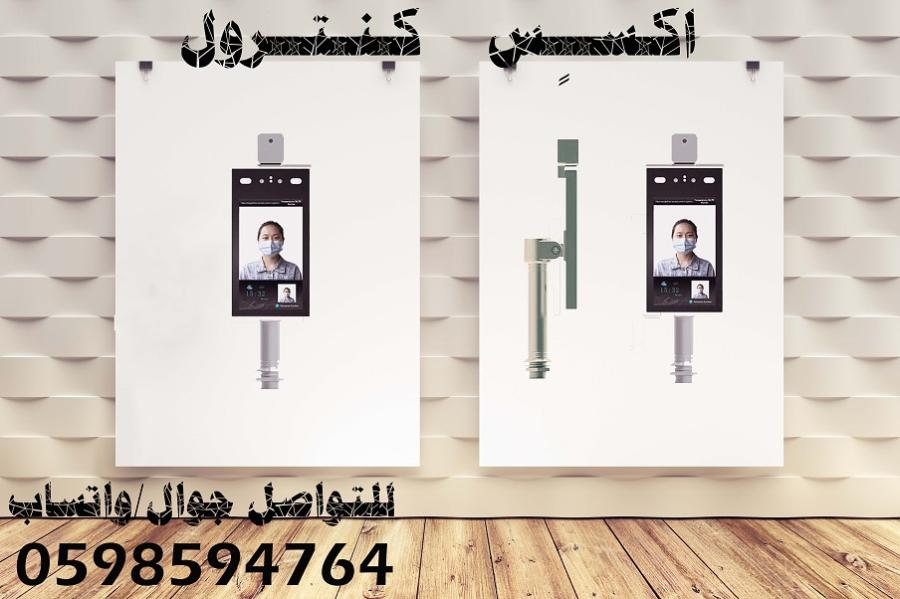 جهاز اكسس كنترول مع بصمة — صورة 2