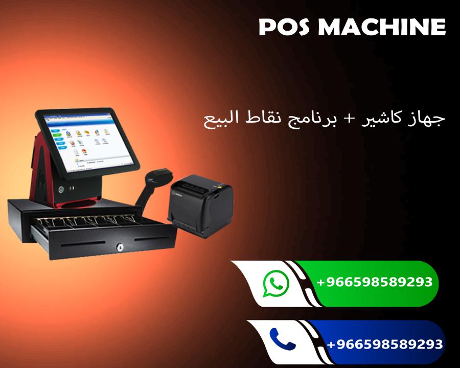 الرياض — صورة 3