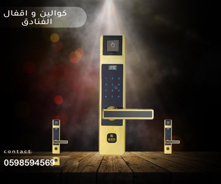 الاقفال والكوالين الحديثه — صورة 6