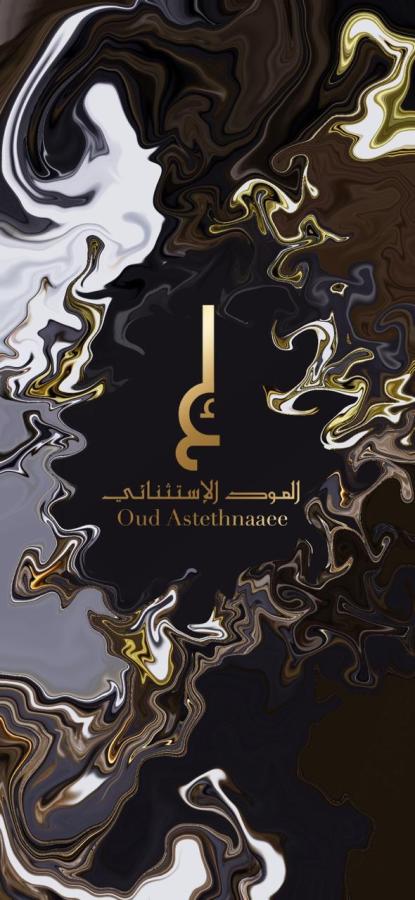 العود الاستثنائي — صورة 7