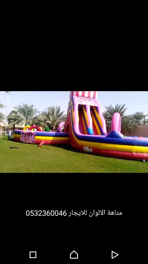 بيع و ايجار متاهة — صورة 1