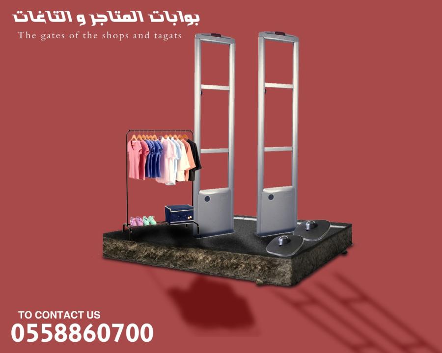 بوبات انذار وتاغات — صورة 1