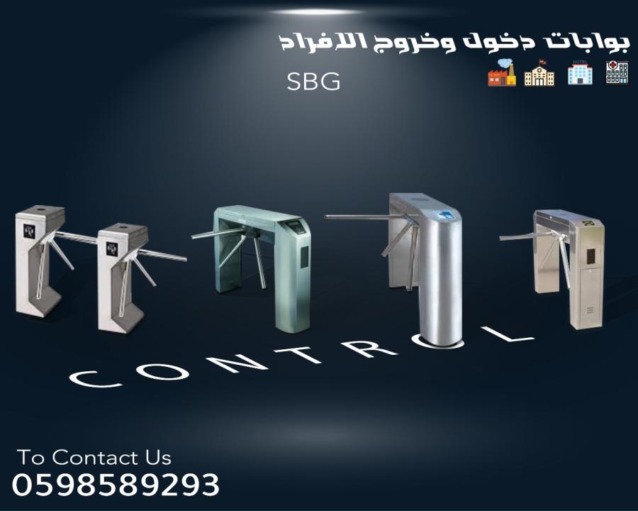 بوابات دخول وخروج الأفراد — صورة 1
