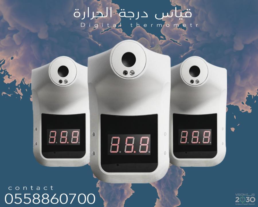 كاميرات المراقبة الذكية — صورة 2