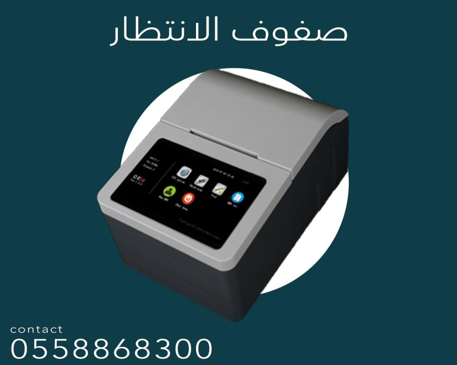 جهاز تنظيم صفوف الانتظار — صورة 5