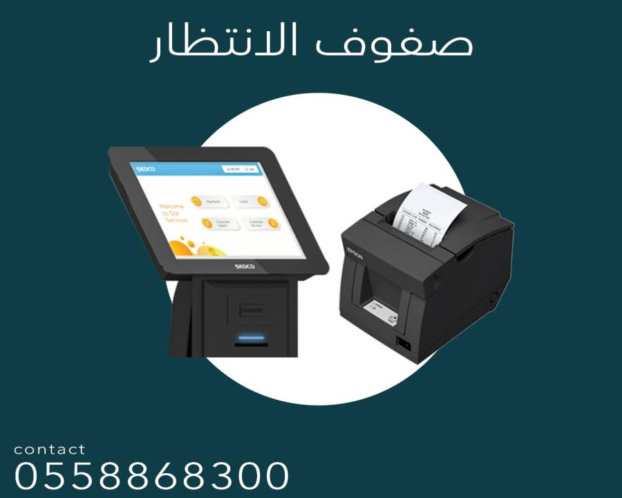 جهاز تنظيم صفوف الانتظار — صورة 2