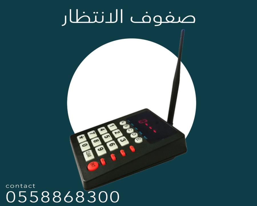 جهاز تنظيم صفوف الانتظار — صورة 9
