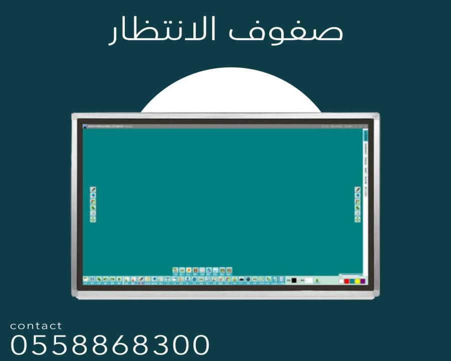 جهاز تنظيم صفوف الانتظار — صورة 10