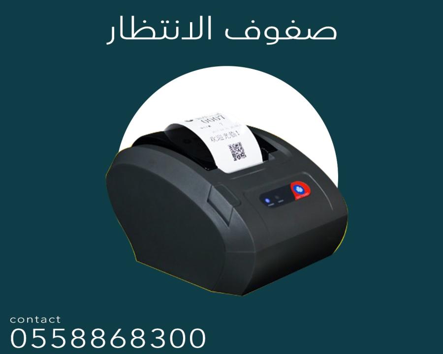 جهاز تنظيم صفوف الانتظار — صورة 12