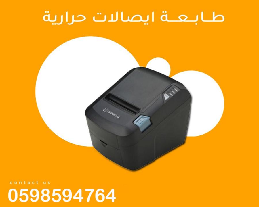 طابعة الفواتير والباركود — صورة 1