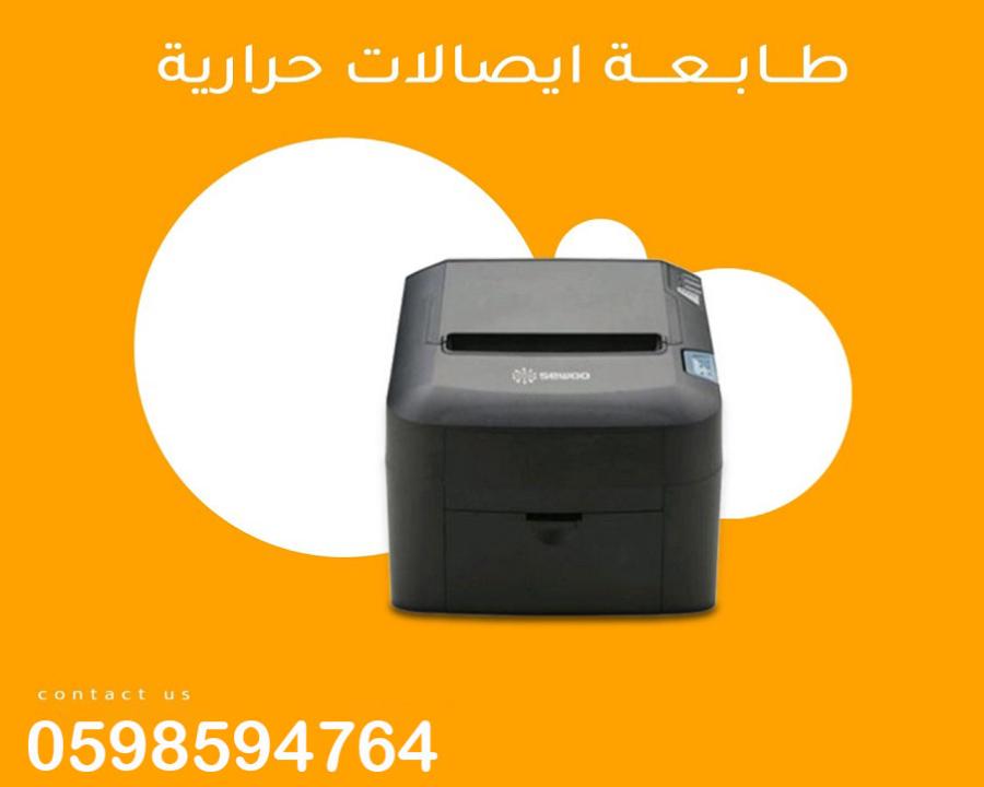 طابعة الفواتير والباركود — صورة 3