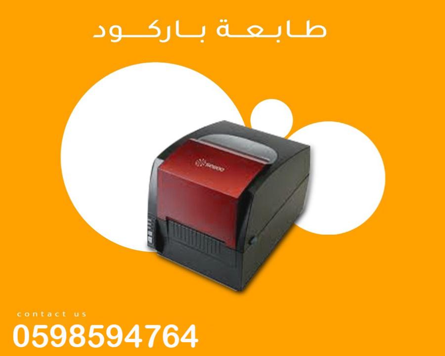 طابعة الفواتير والباركود — صورة 2