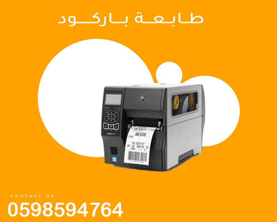 طابعة الفواتير والباركود — صورة 4