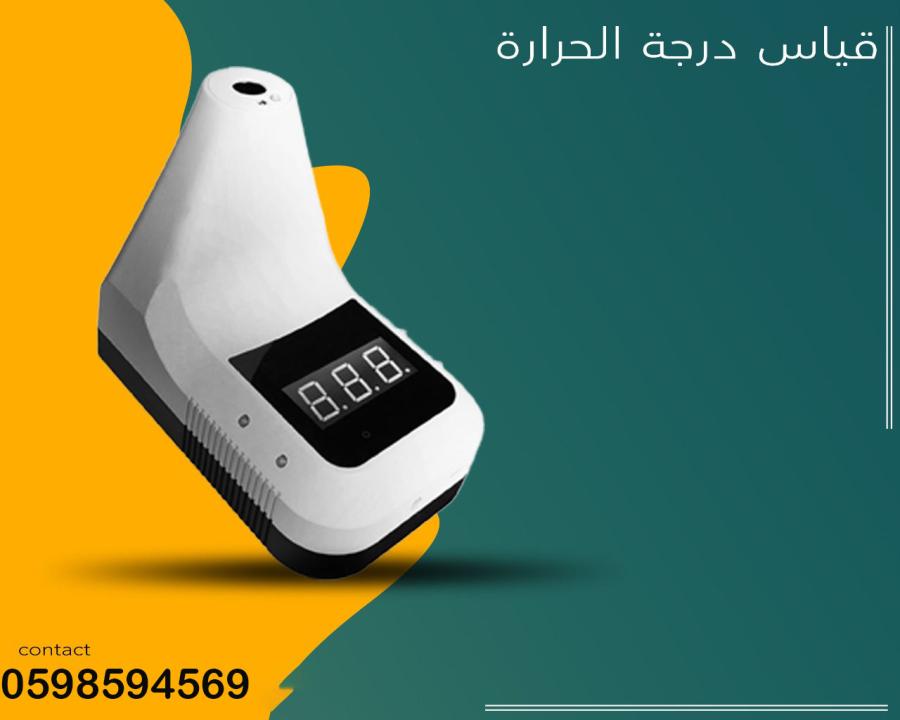 ترمومتر قياس درجة الحرارة — صورة 1