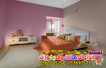معلم دهانات ورود - دهانات — صورة 2