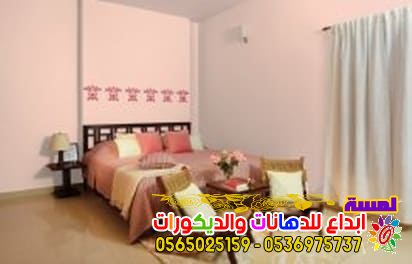 معلم دهانات ورود - دهانات — صورة 4
