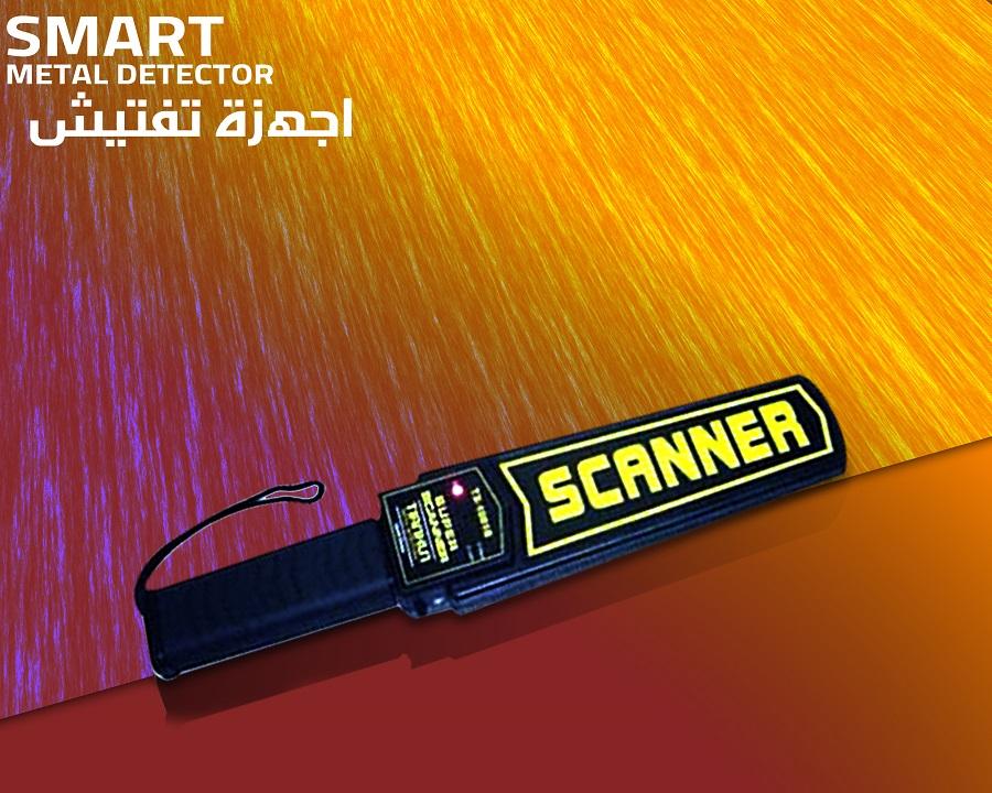 جهاز كشف المعادن اليدوي — صورة 5