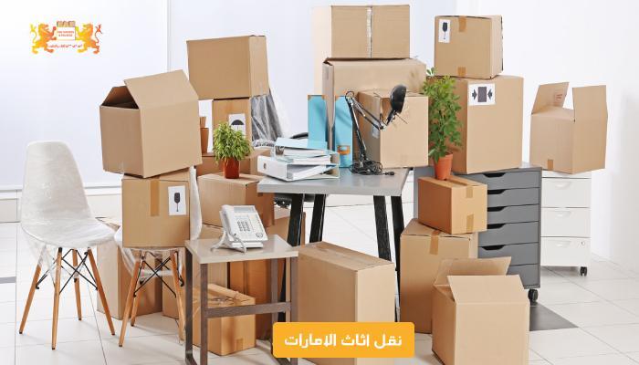 بي بي سي للنقل والتغليف — صورة 1