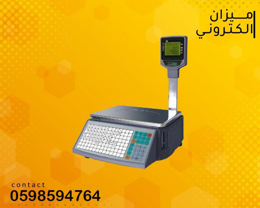 ميزان باركود الكتروني — صورة 1