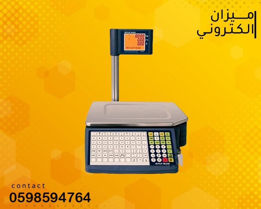 ميزان باركود الكتروني — صورة 2