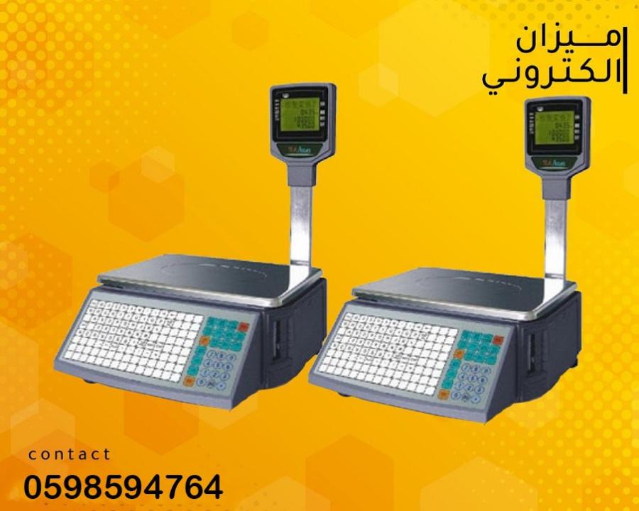 ميزان باركود الكتروني — صورة 3