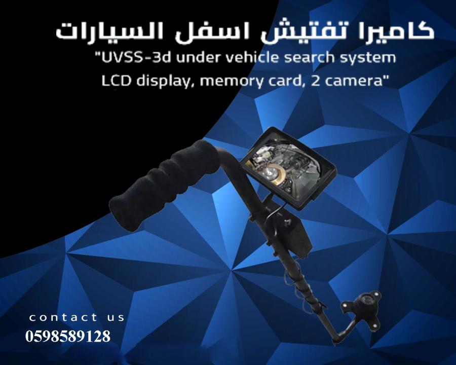 الرياض — صورة 1