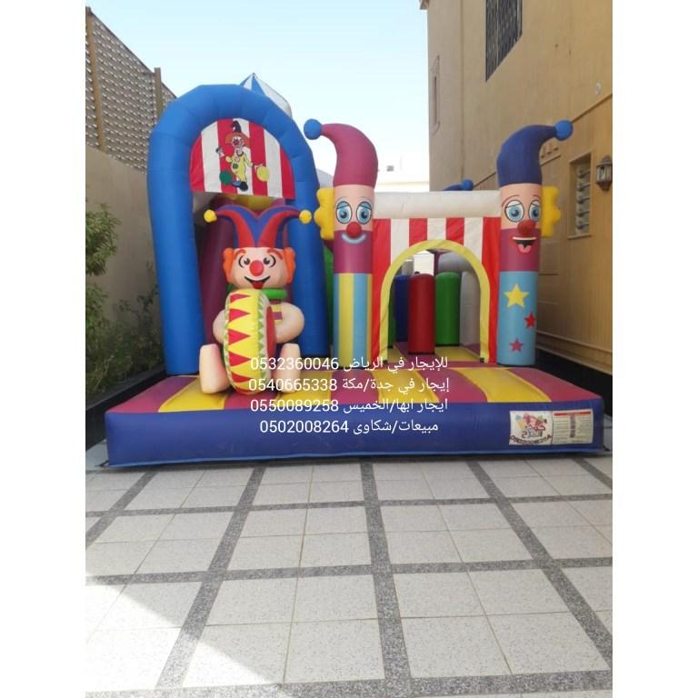 تاجير نطيطات بيع نطيطات — صورة 2