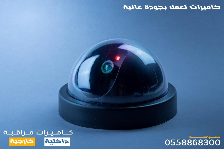 كاميرات مراقبه — صورة 1