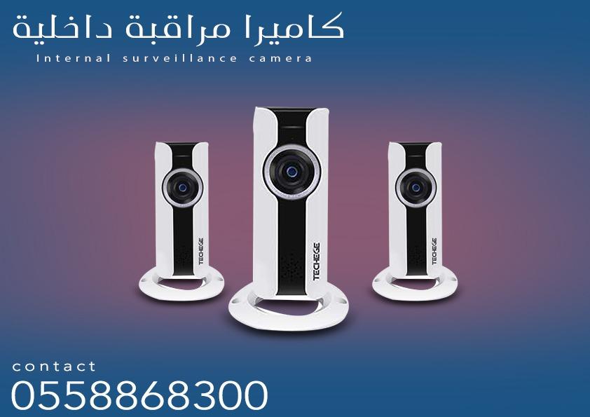 كاميرات مراقبه — صورة 7