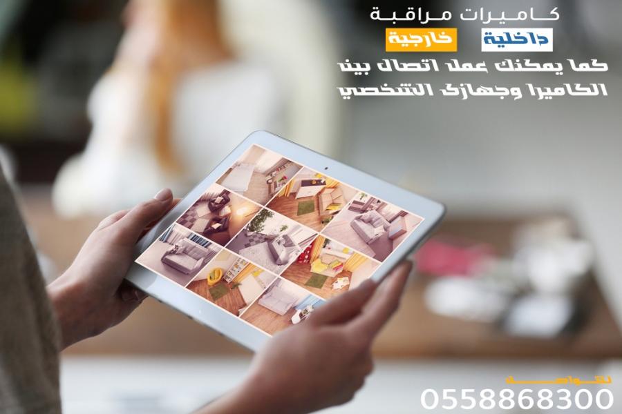 كاميرات مراقبه — صورة 10