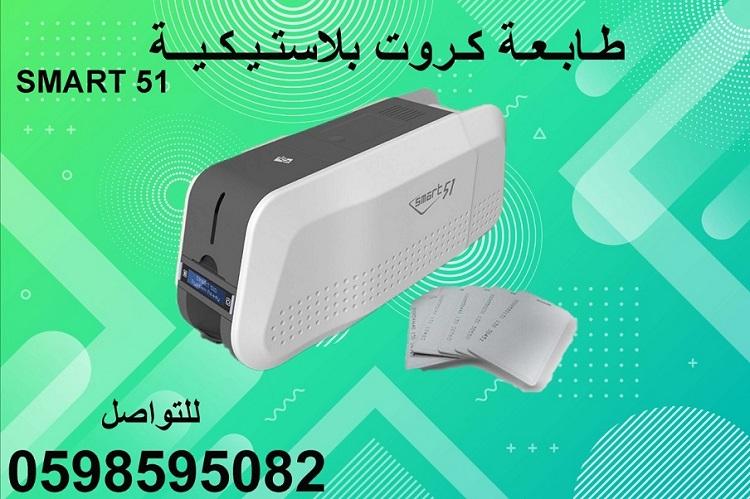 طابعة كروت بلاستيكية — صورة 3