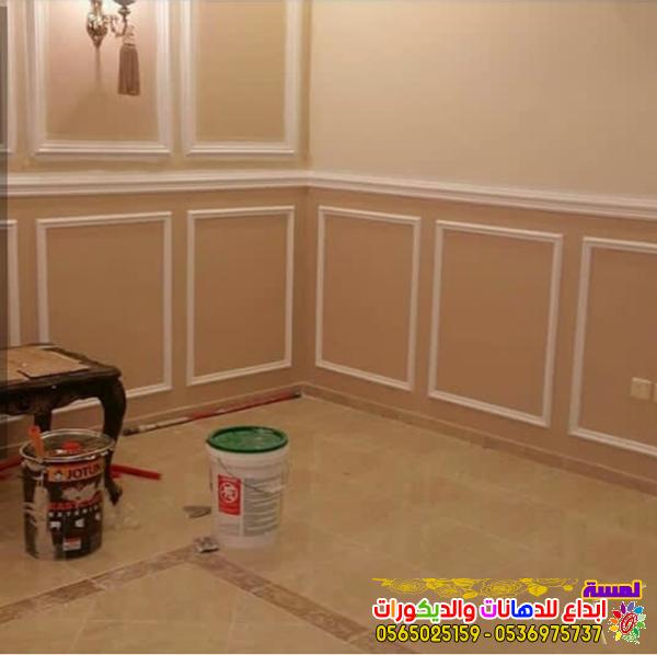 دهانات روعه 0509243192 — صورة 1
