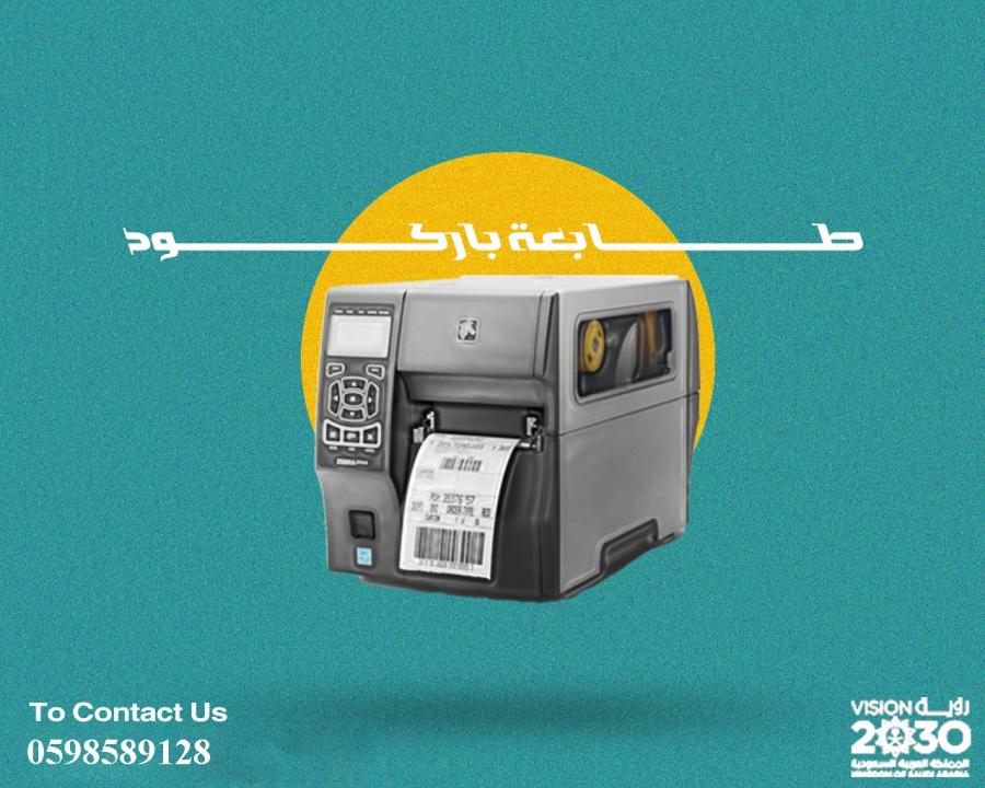 الرياض — صورة 3
