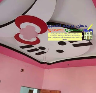 ديكورات القصيم بريده — صورة 4