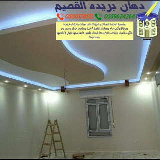 ديكورات القصيم بريده — صورة 7