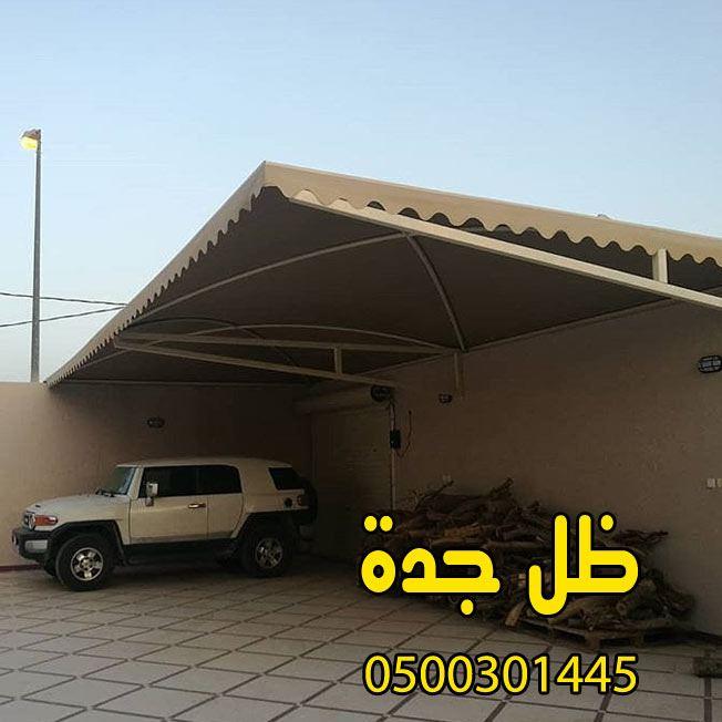 مظلات سيارات 0122276189| — صورة 5