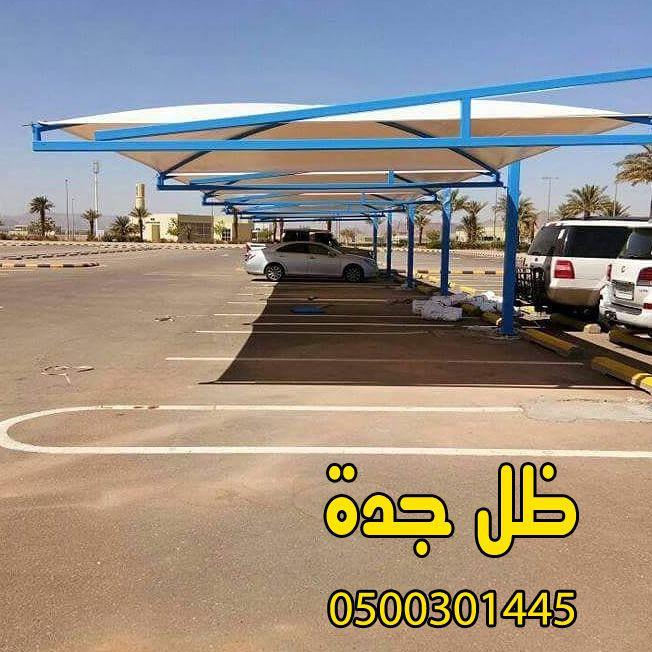 مظلات سيارات 0122276189| — صورة 4