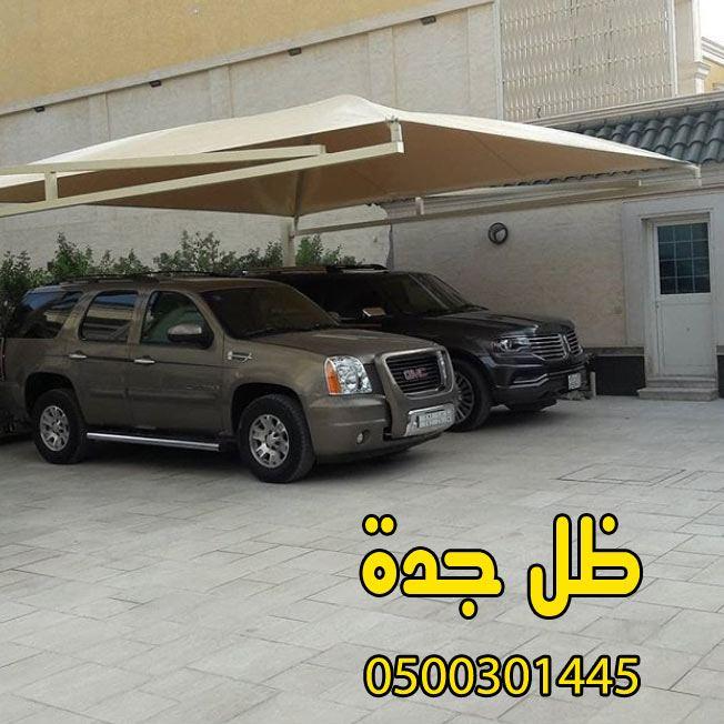 مظلات سيارات 0122276189| — صورة 6