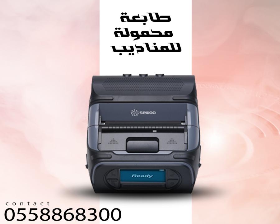 طابعة فواتير محمولة — صورة 5
