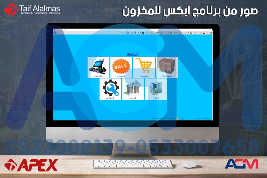 نقطه بيع كاشير كامل — صورة 5