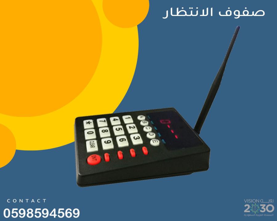 احدث اجهزة صفوف الانتظار — صورة 3