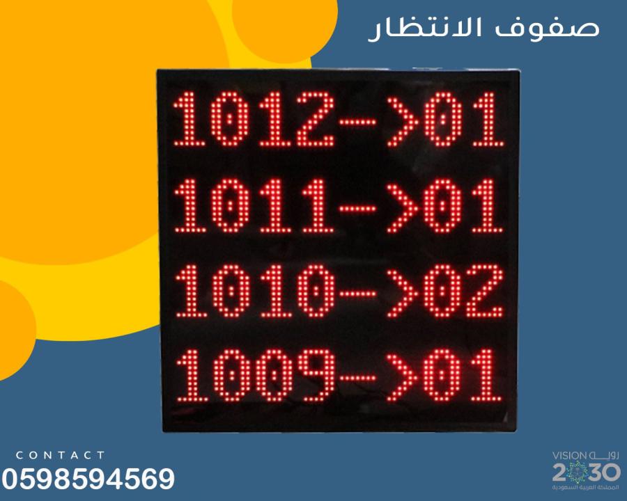 احدث اجهزة صفوف الانتظار — صورة 4